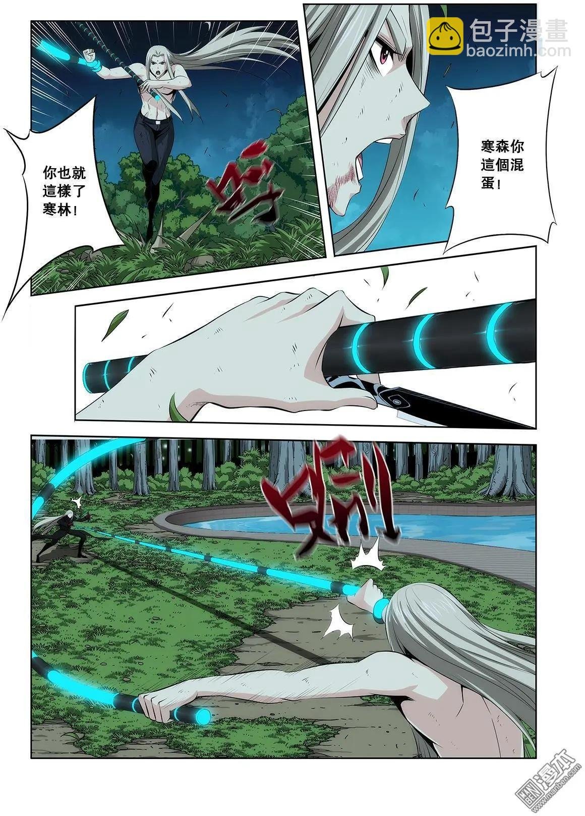 第24回
