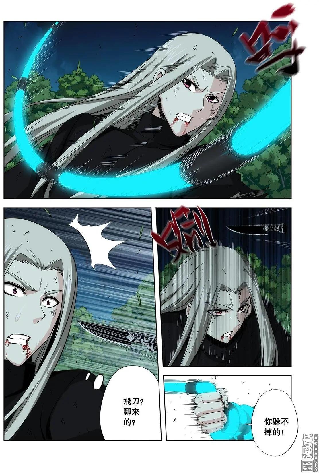 第24回