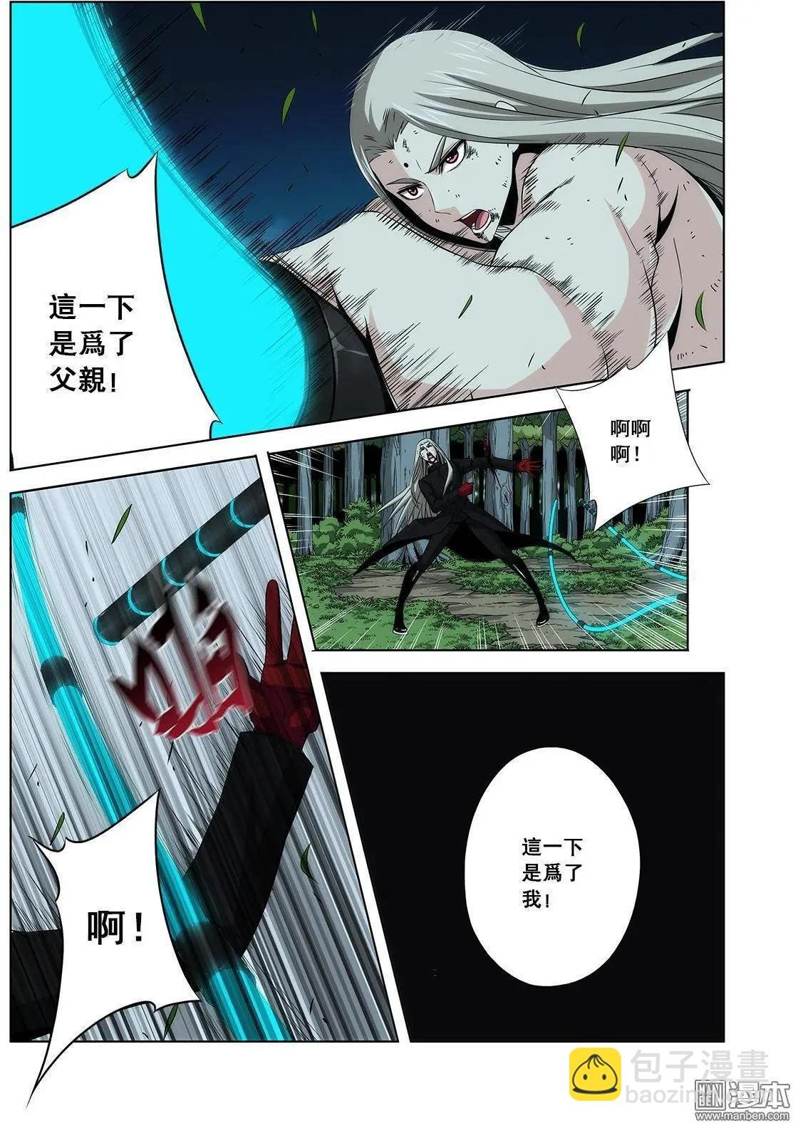 第24回