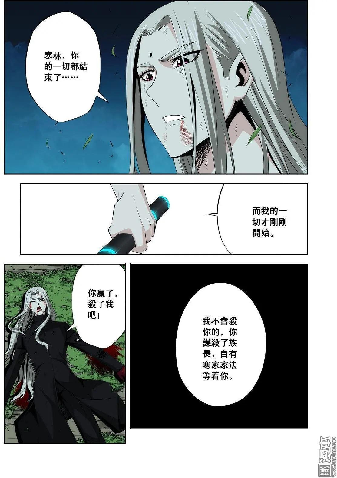 第24回