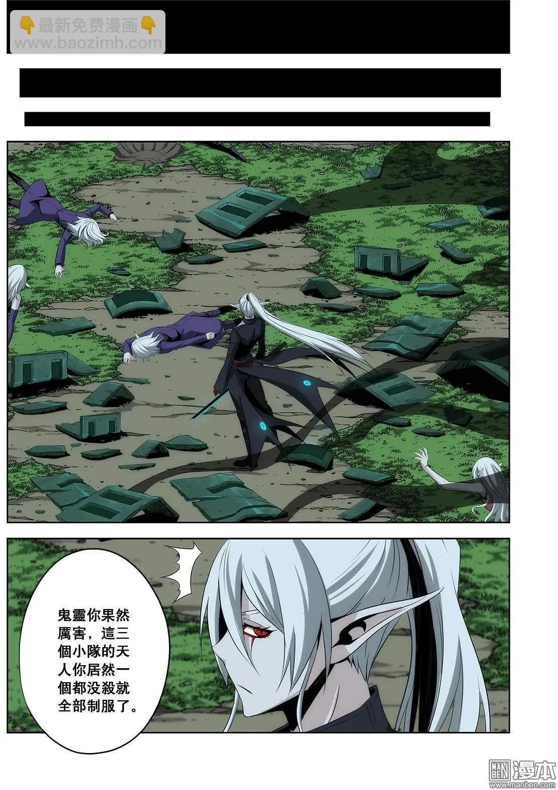 第24回