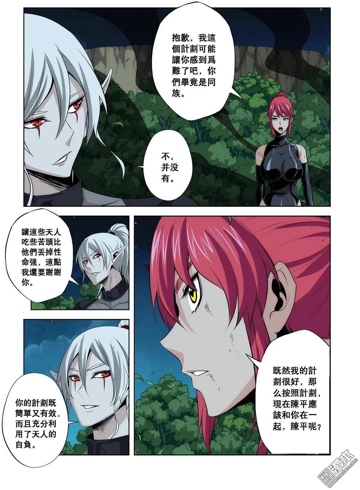 第24回