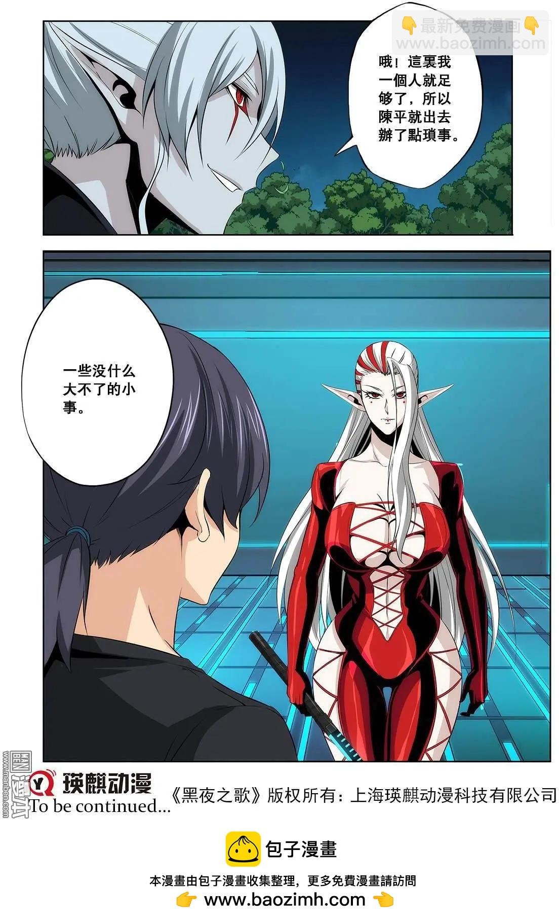 第24回