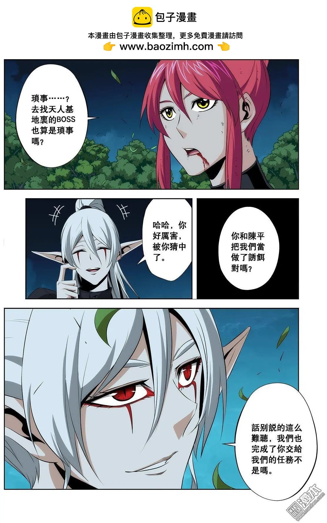 第25回