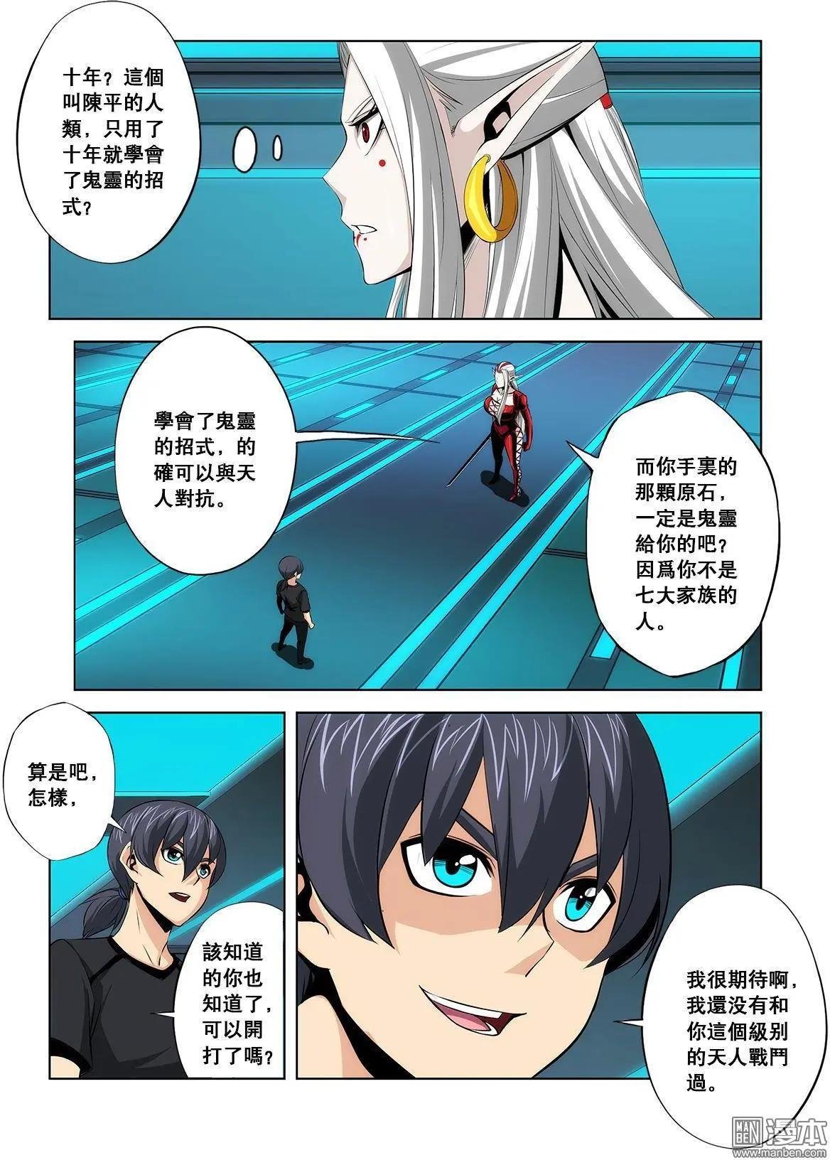 第25回