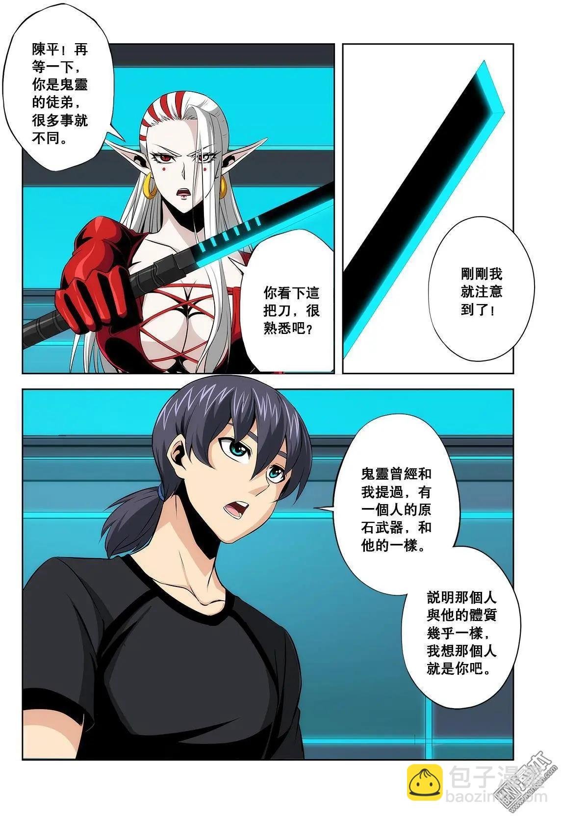 第25回