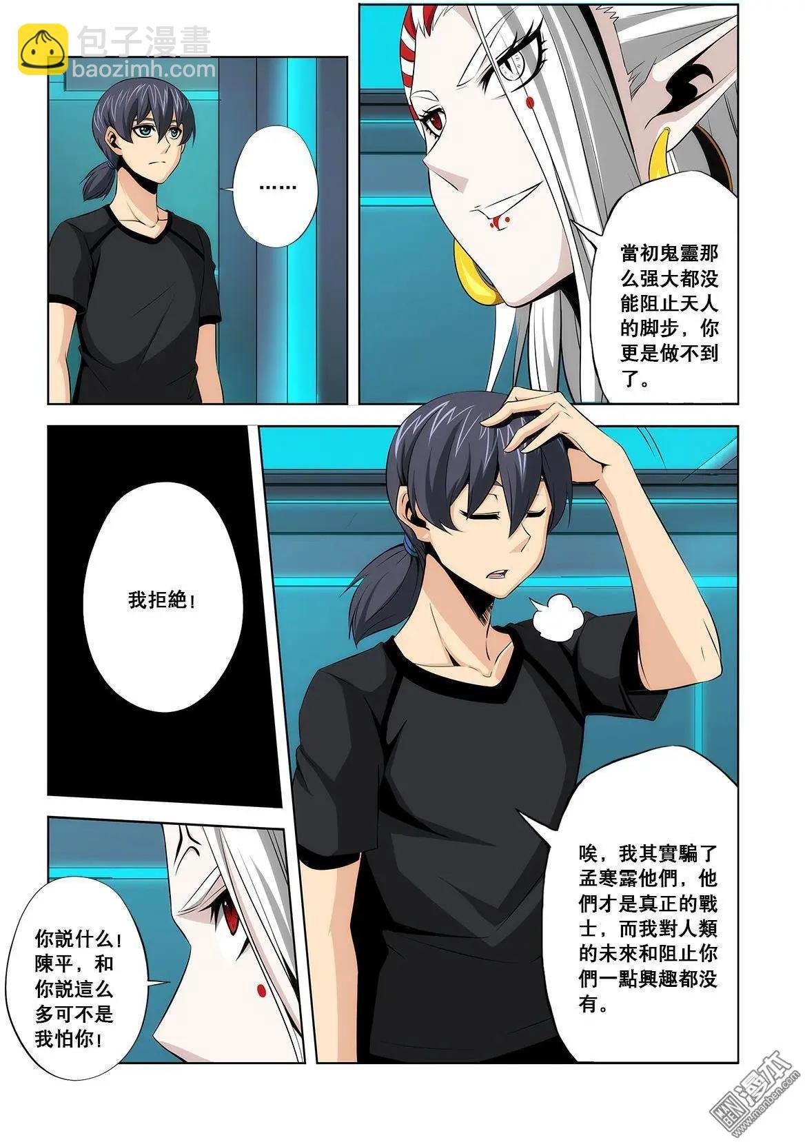 第25回