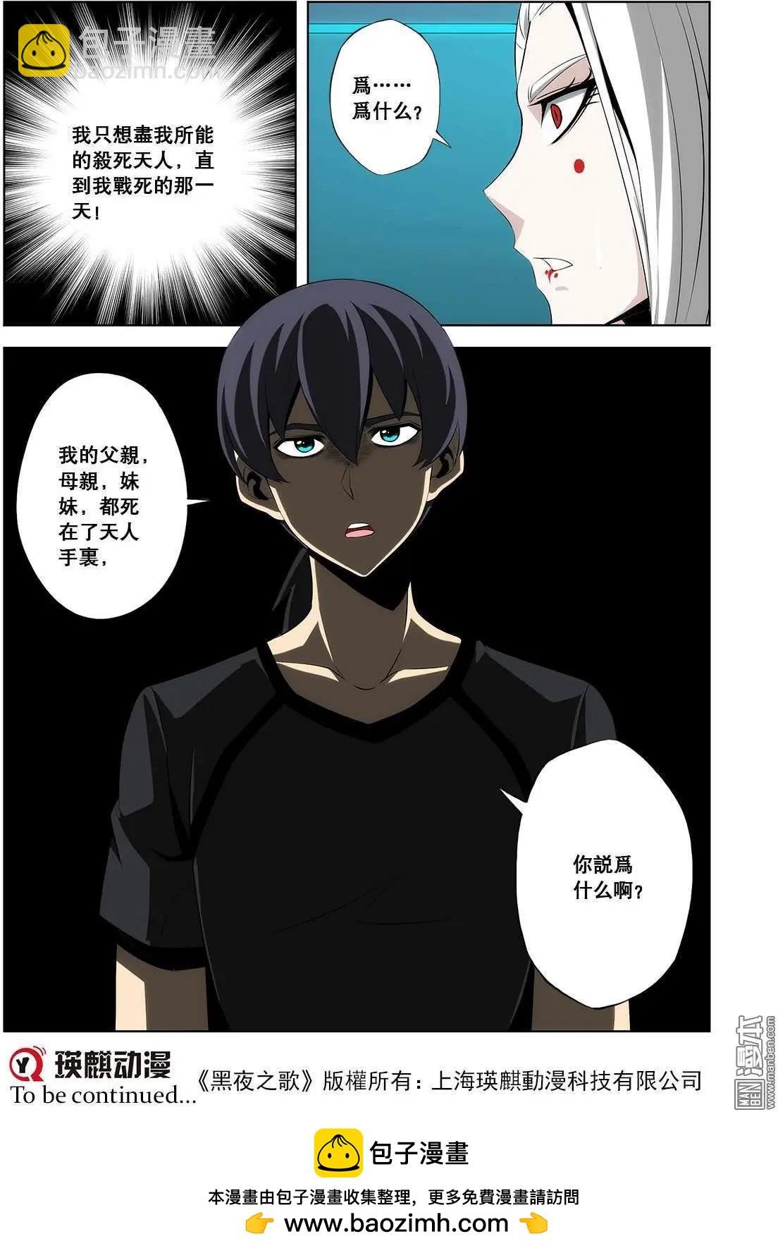 第25回