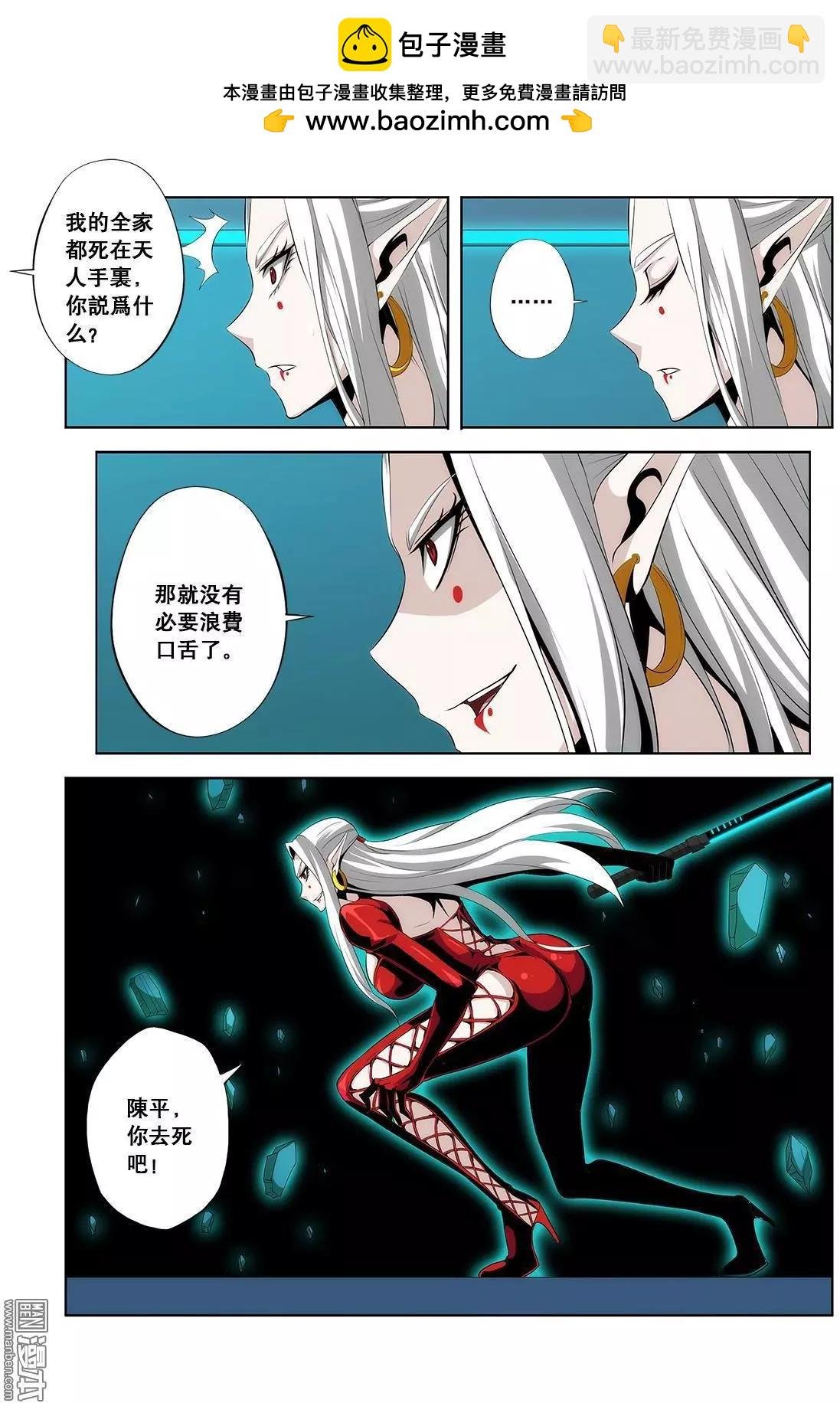 第26回