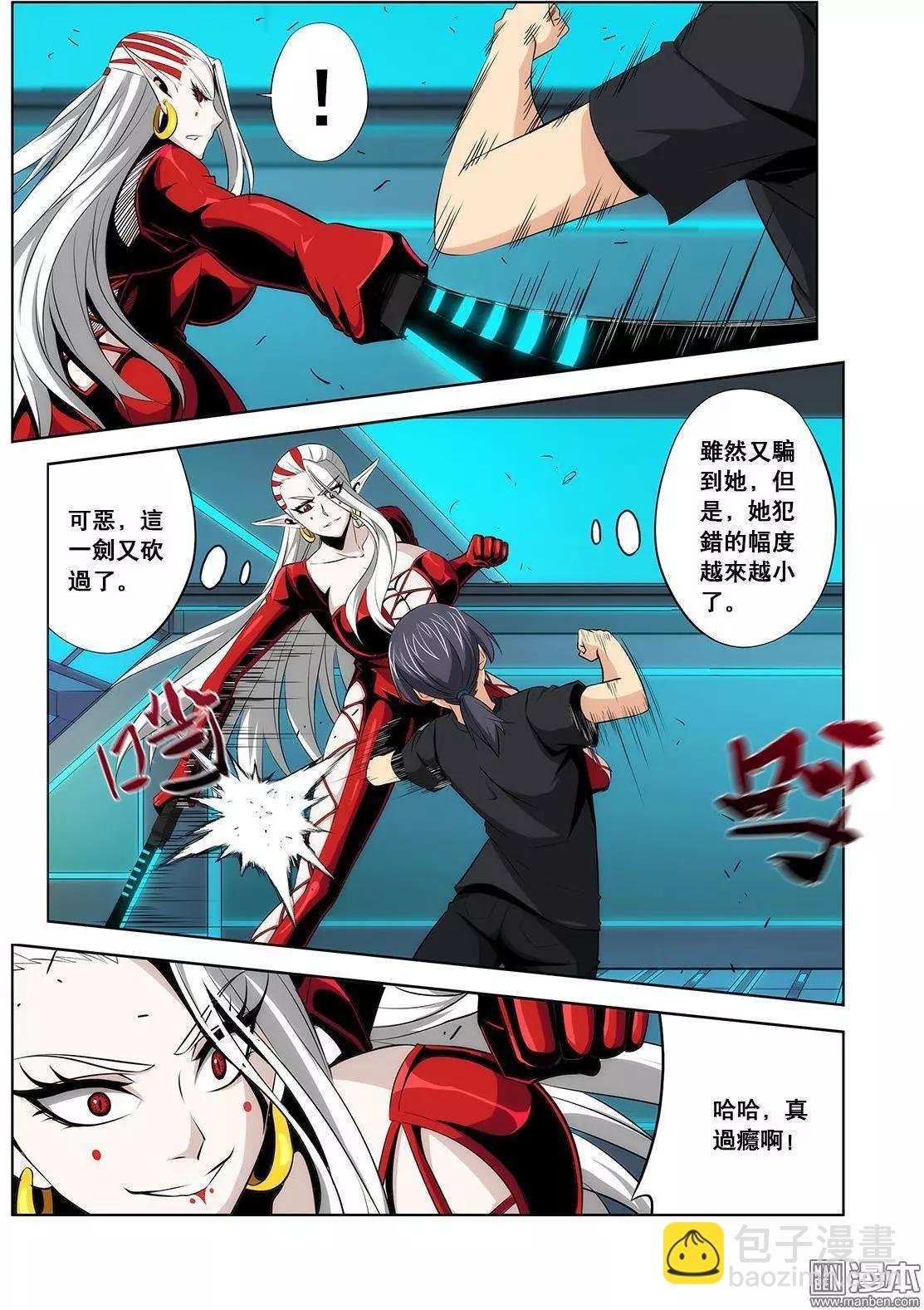 第26回