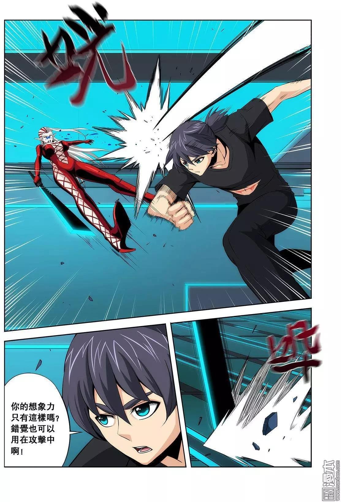 第26回