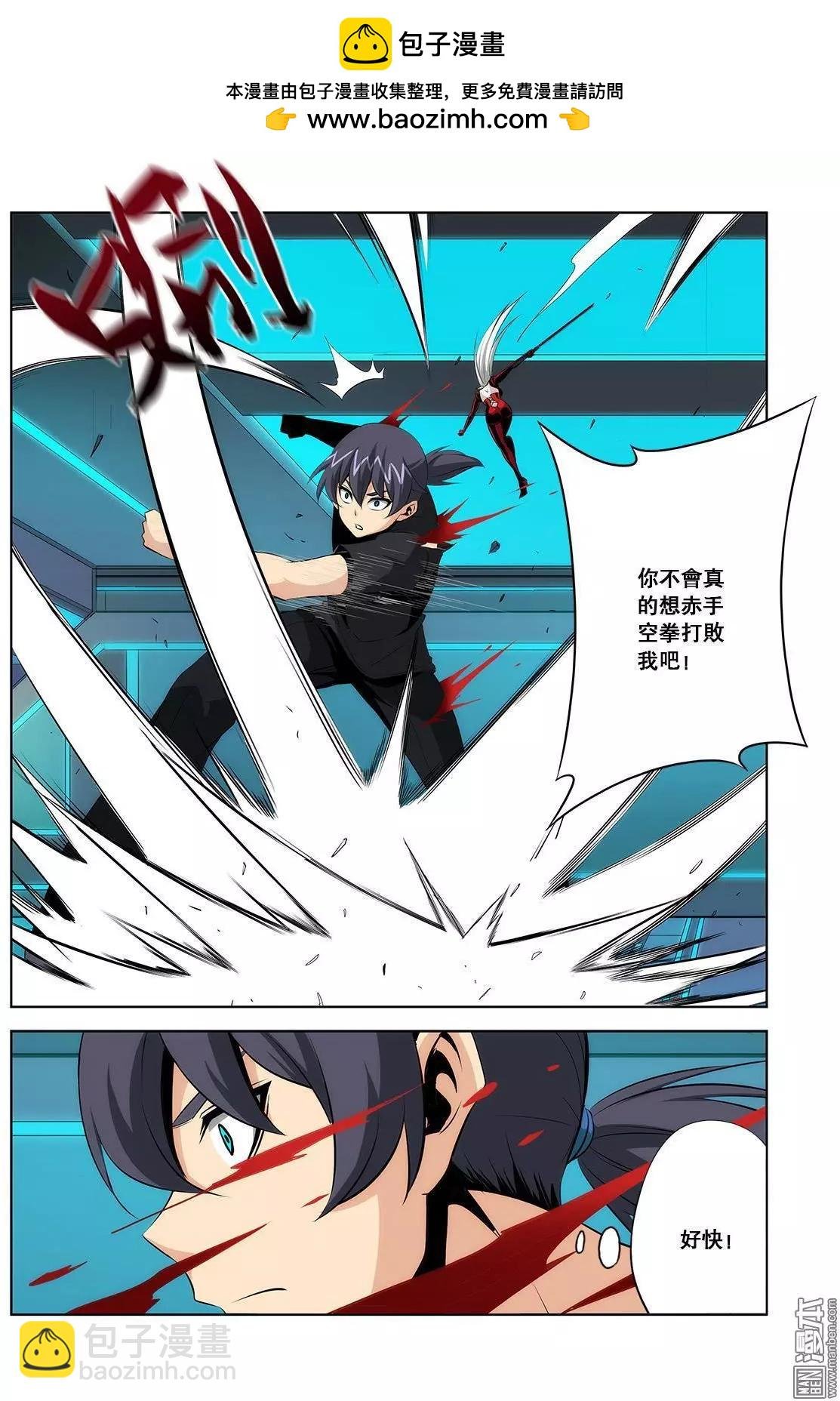 第26回