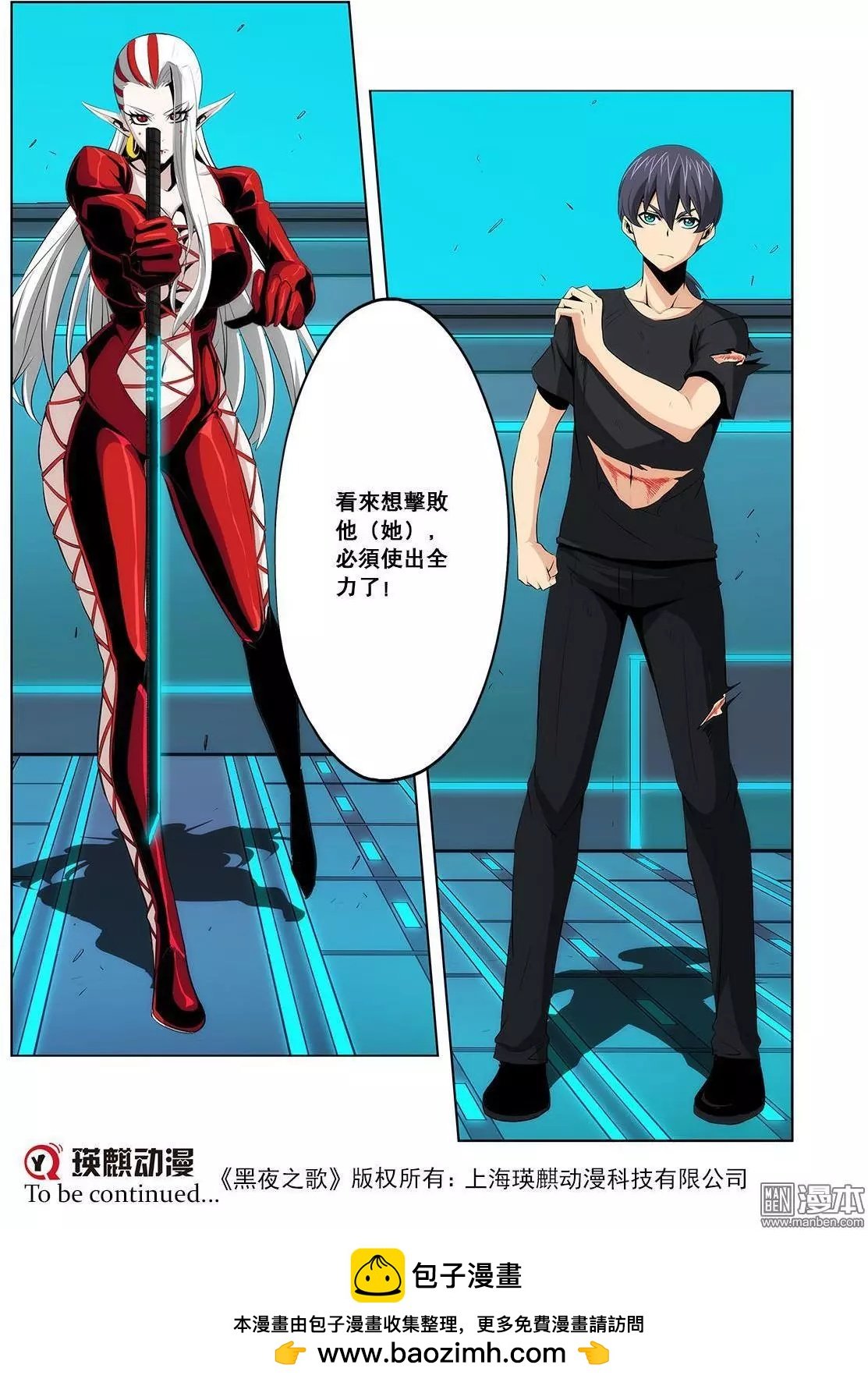 第26回