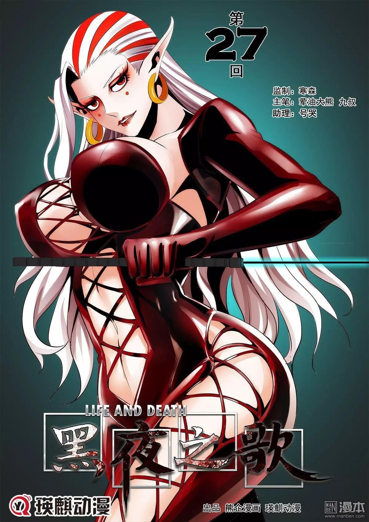 第27回
