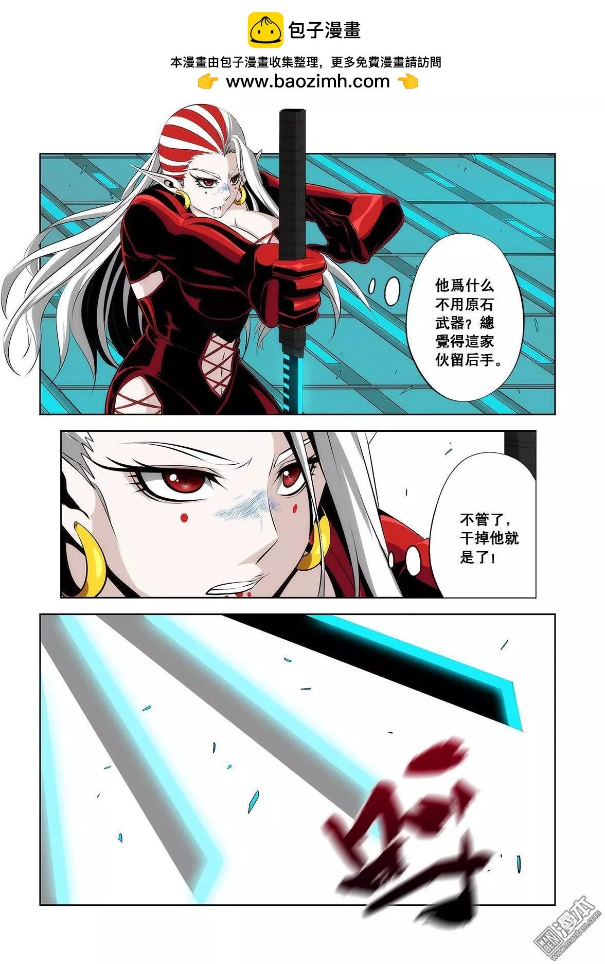 第27回