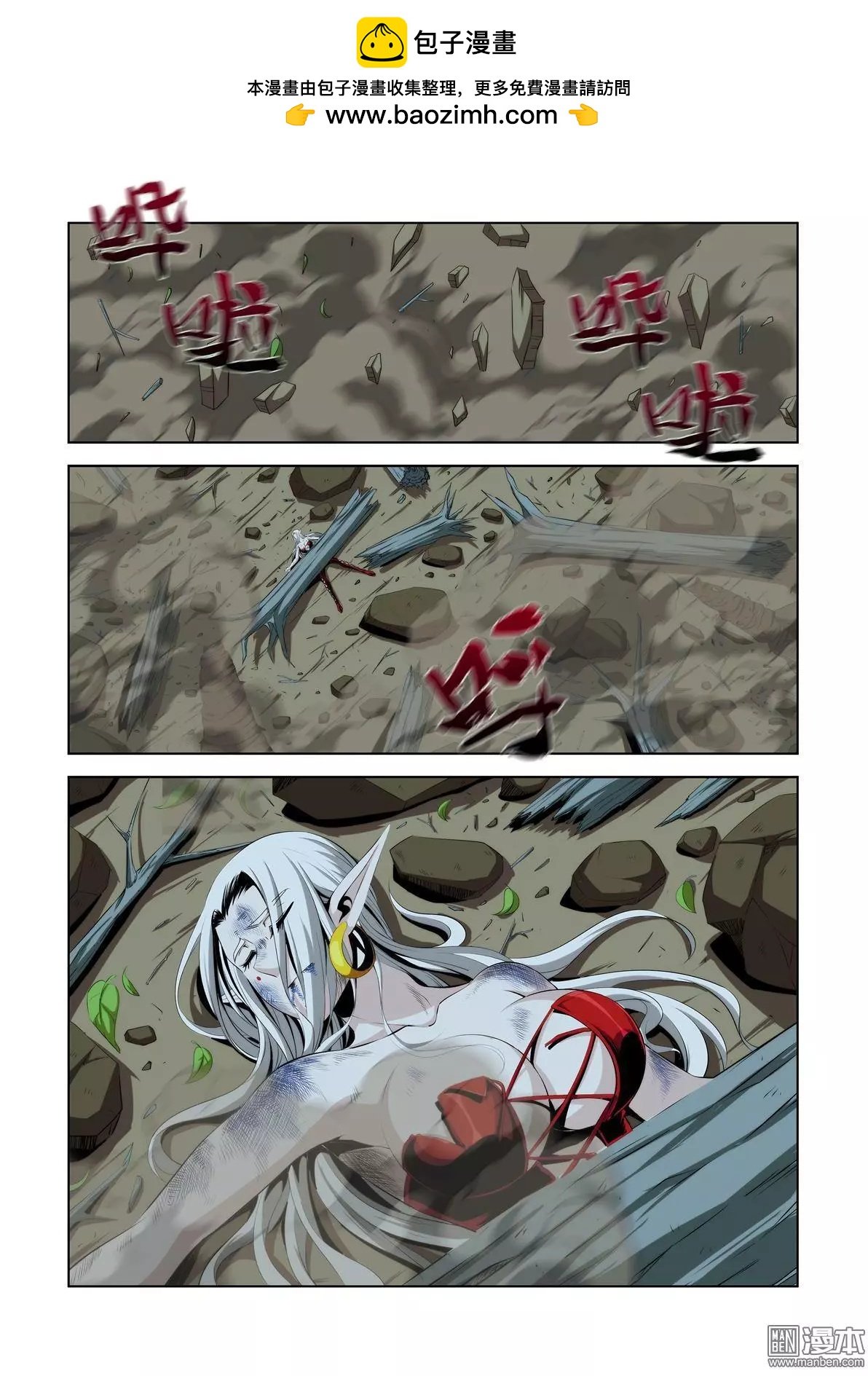 第29回