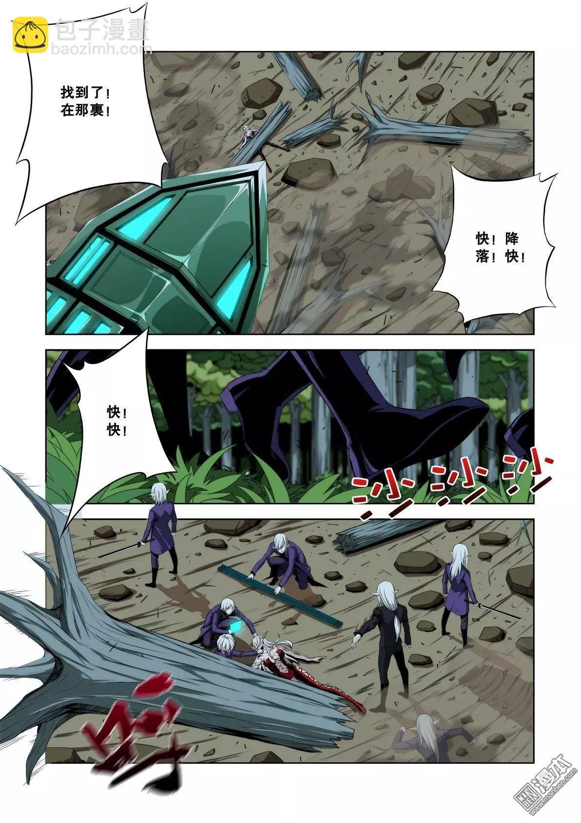 第29回