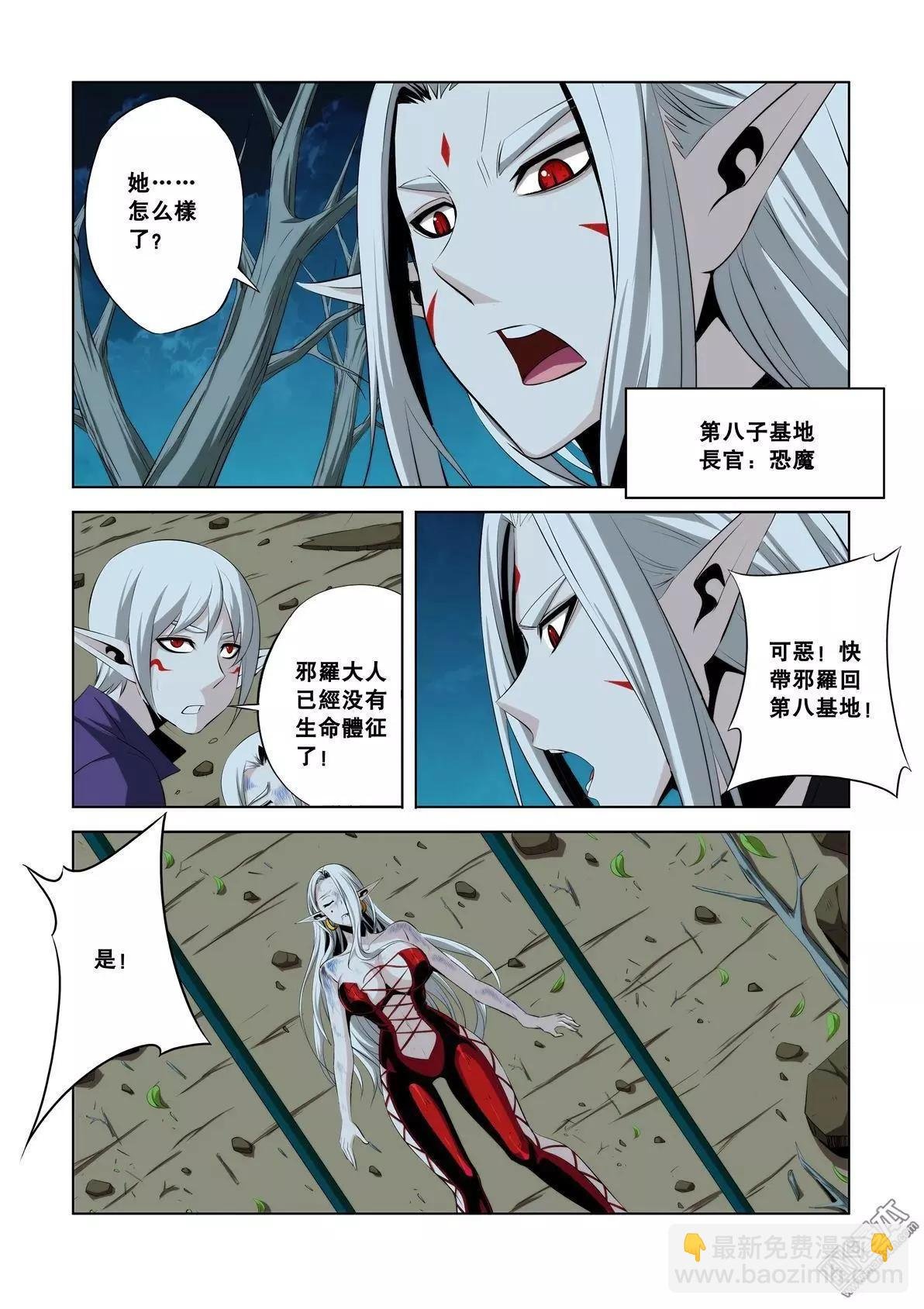 第29回