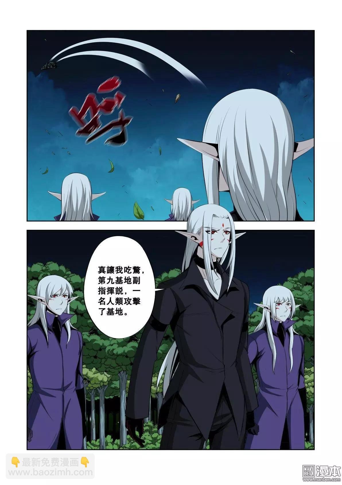 第29回