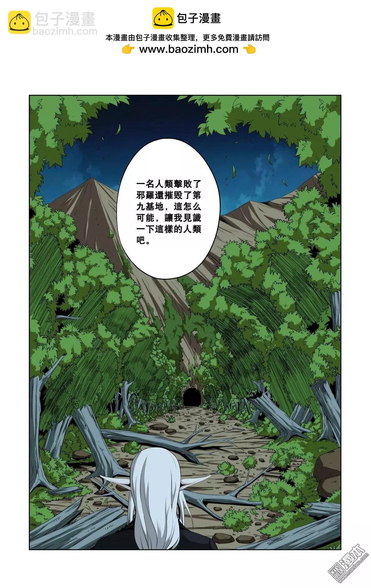 第29回