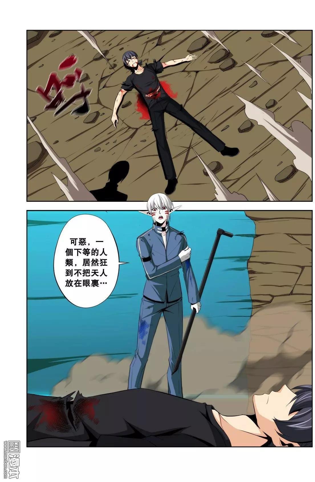 第29回