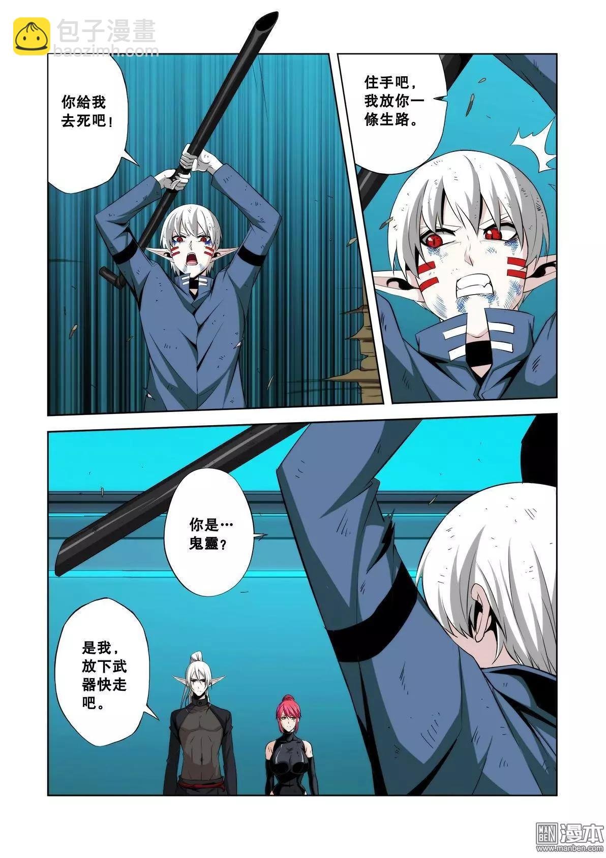 第29回