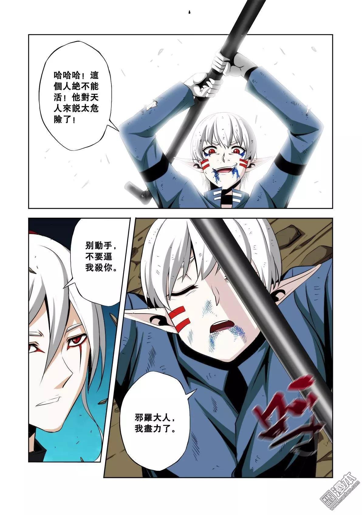 第29回