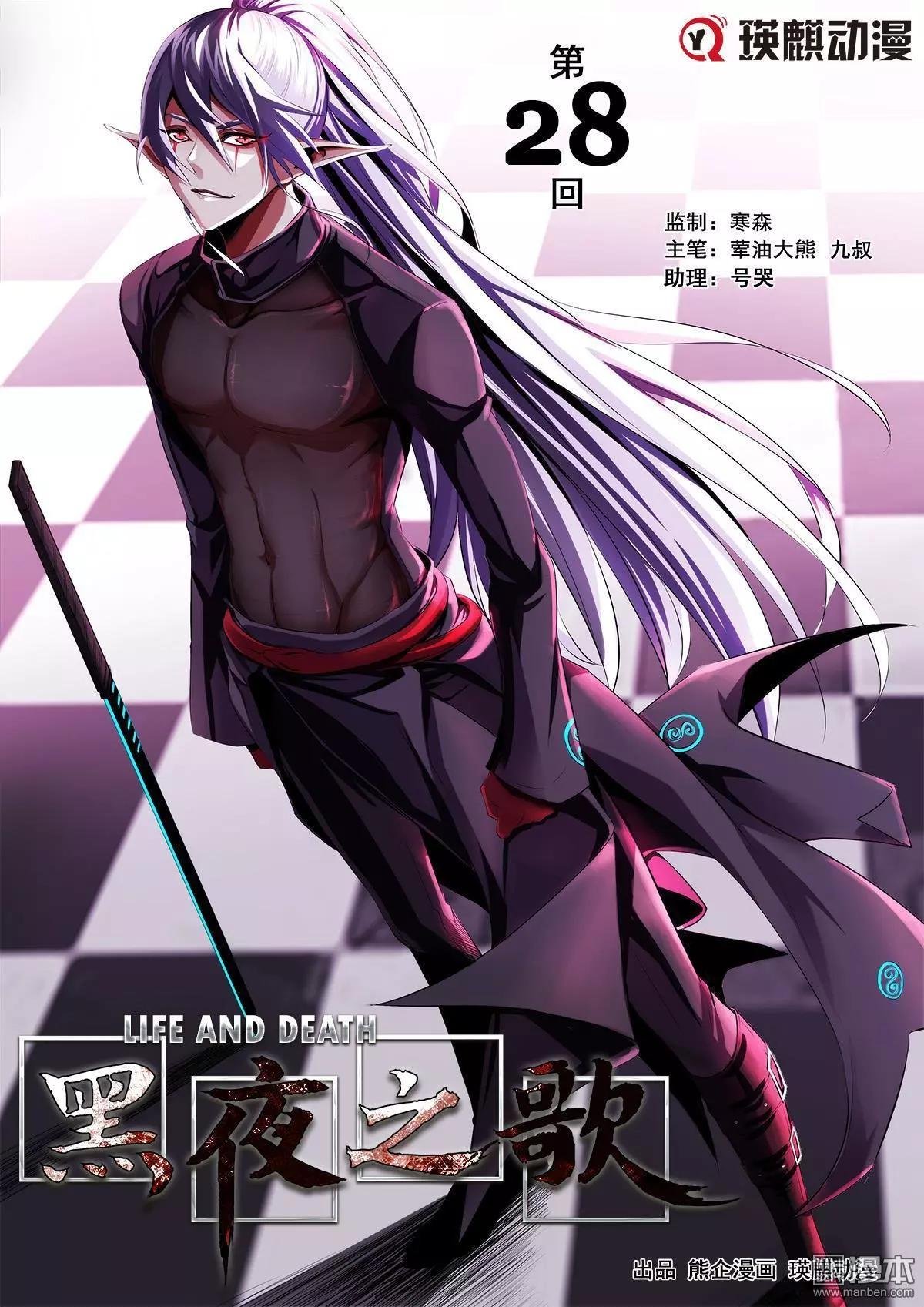 第28回