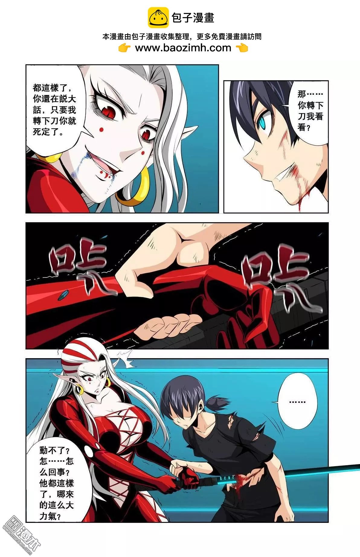 第28回