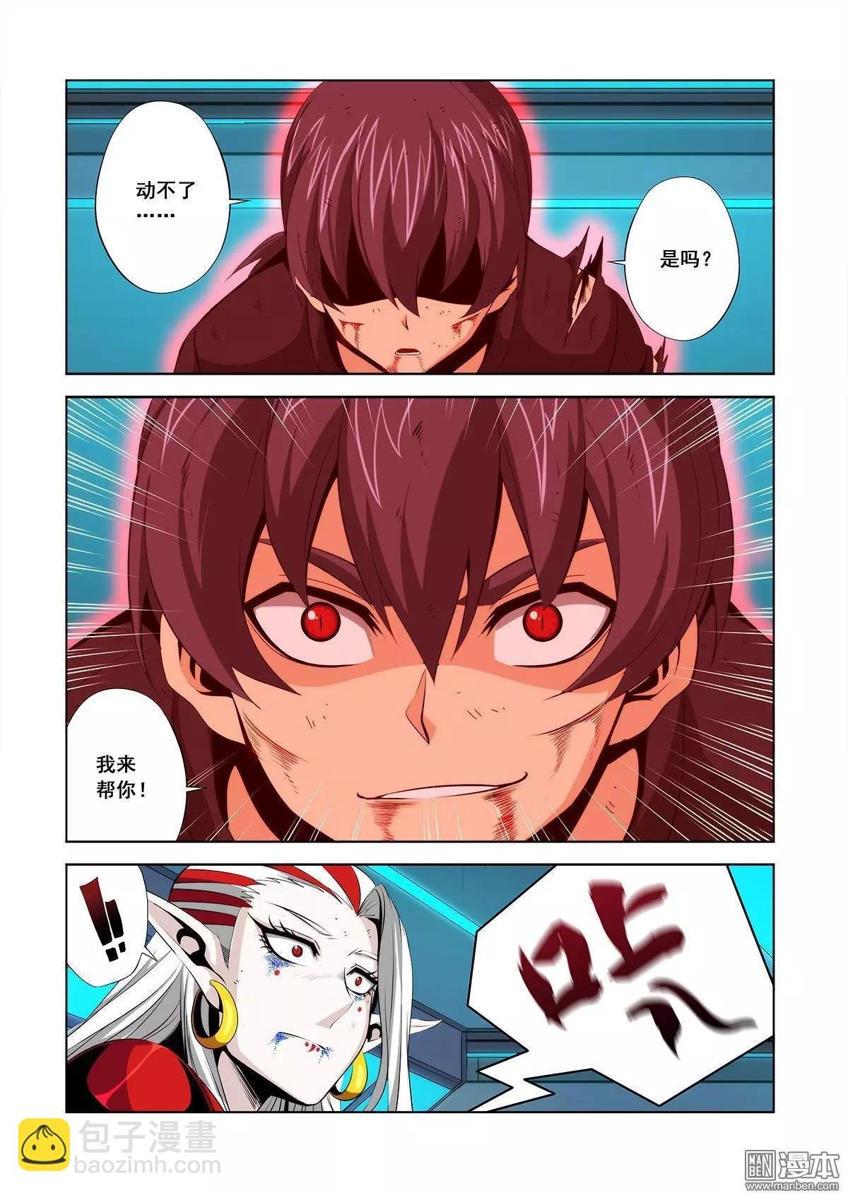 第28回