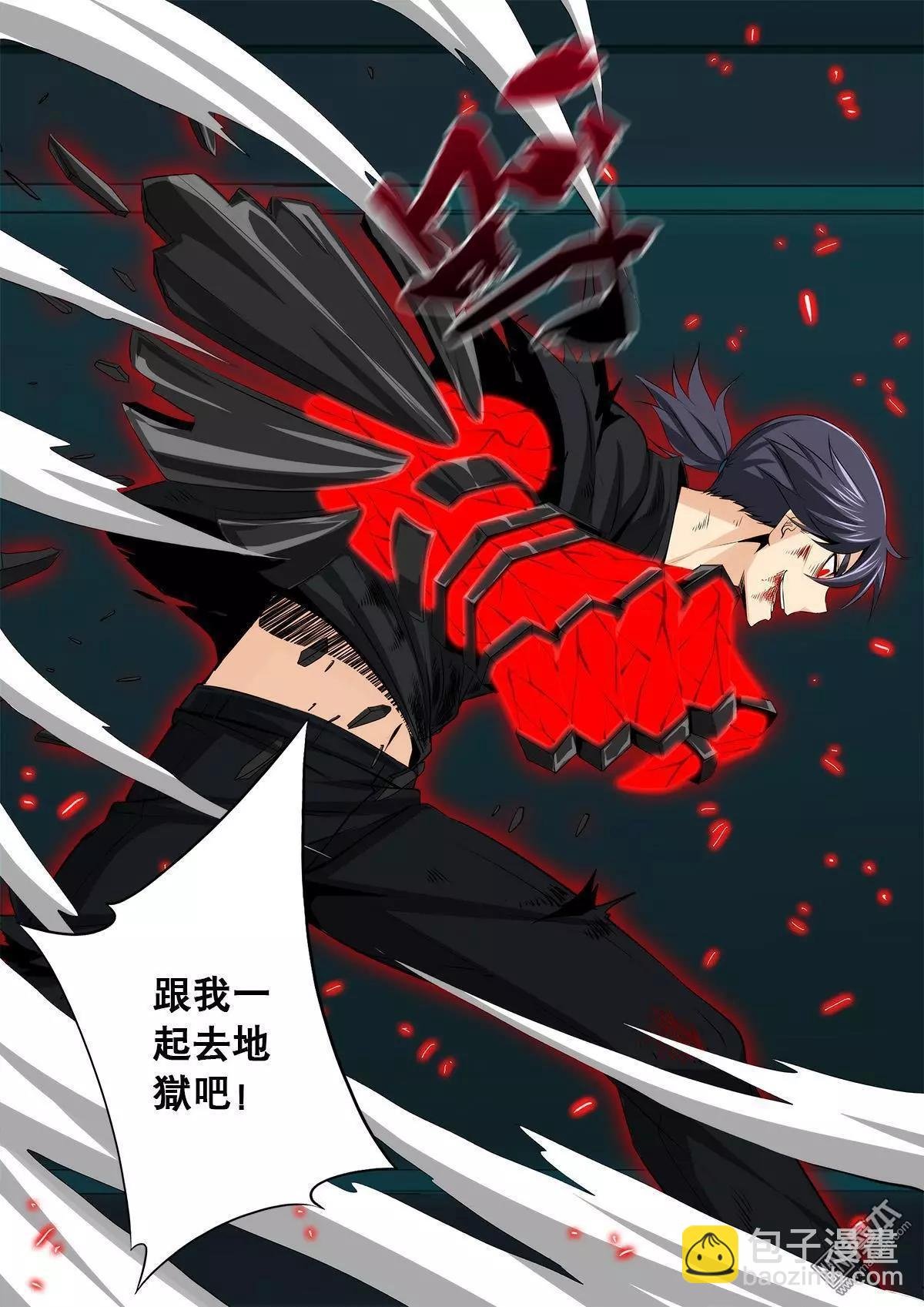 第28回