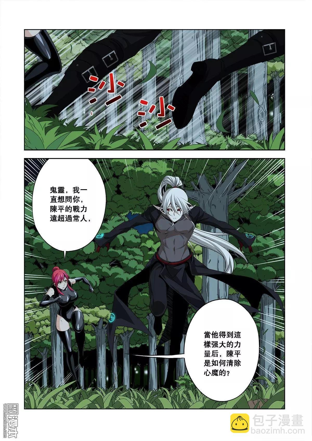 第28回
