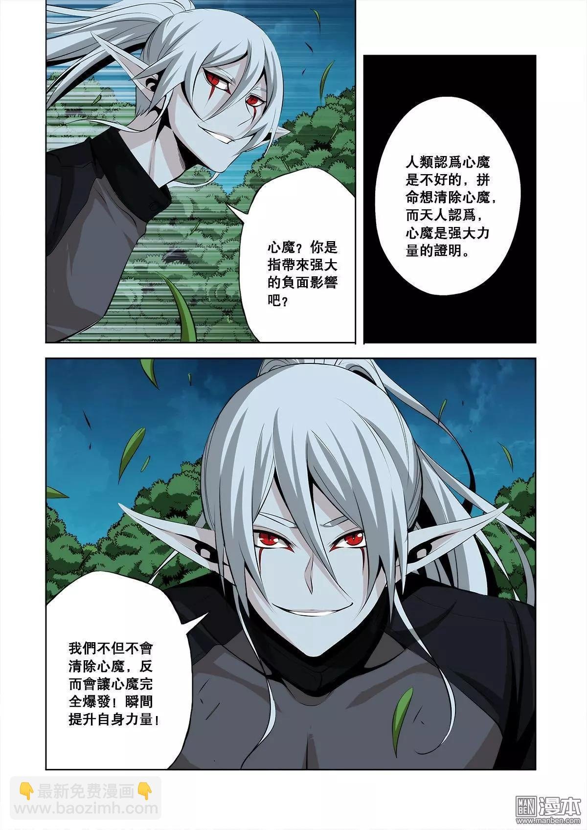 第28回