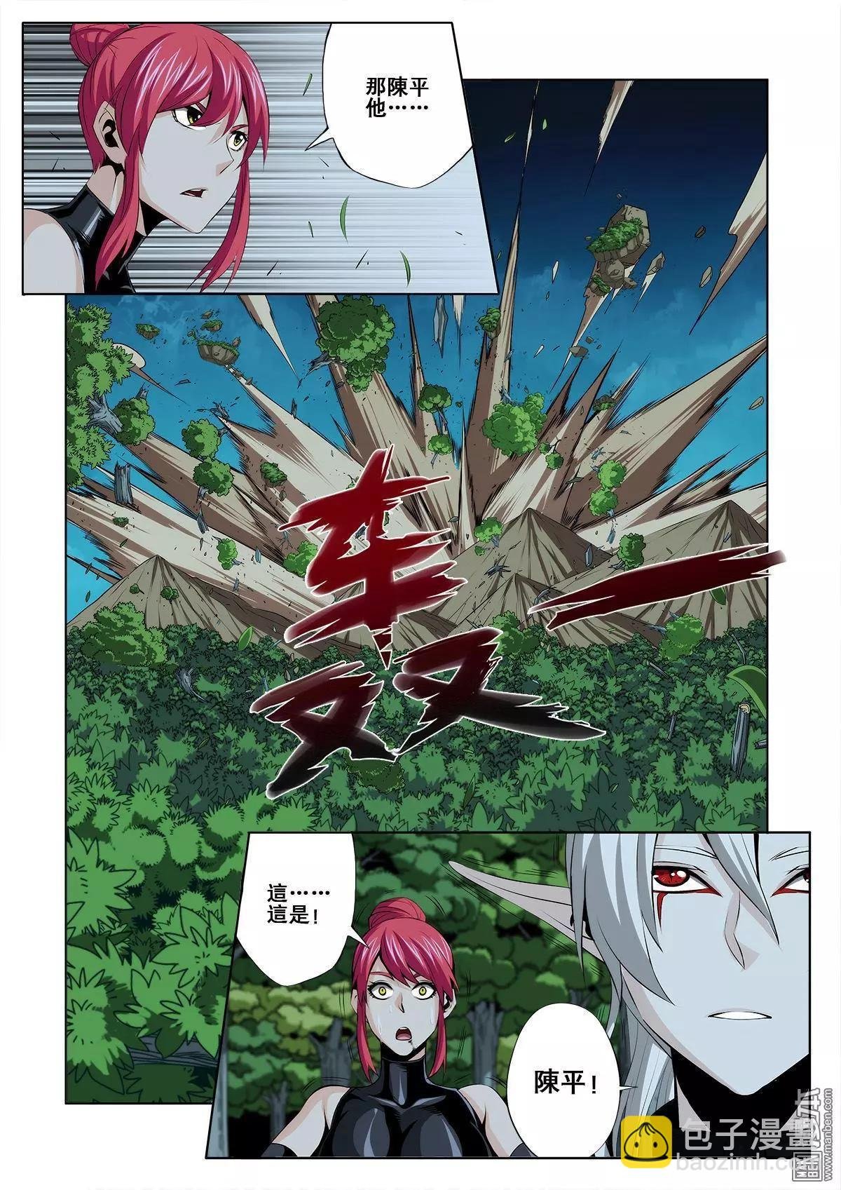 第28回
