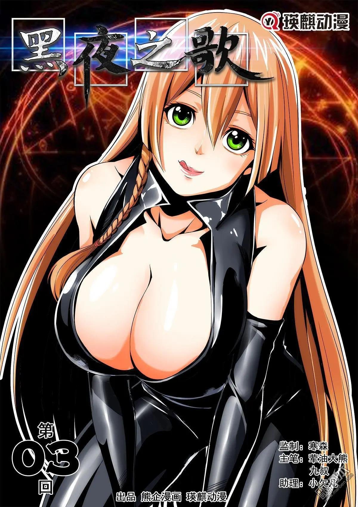 第3回