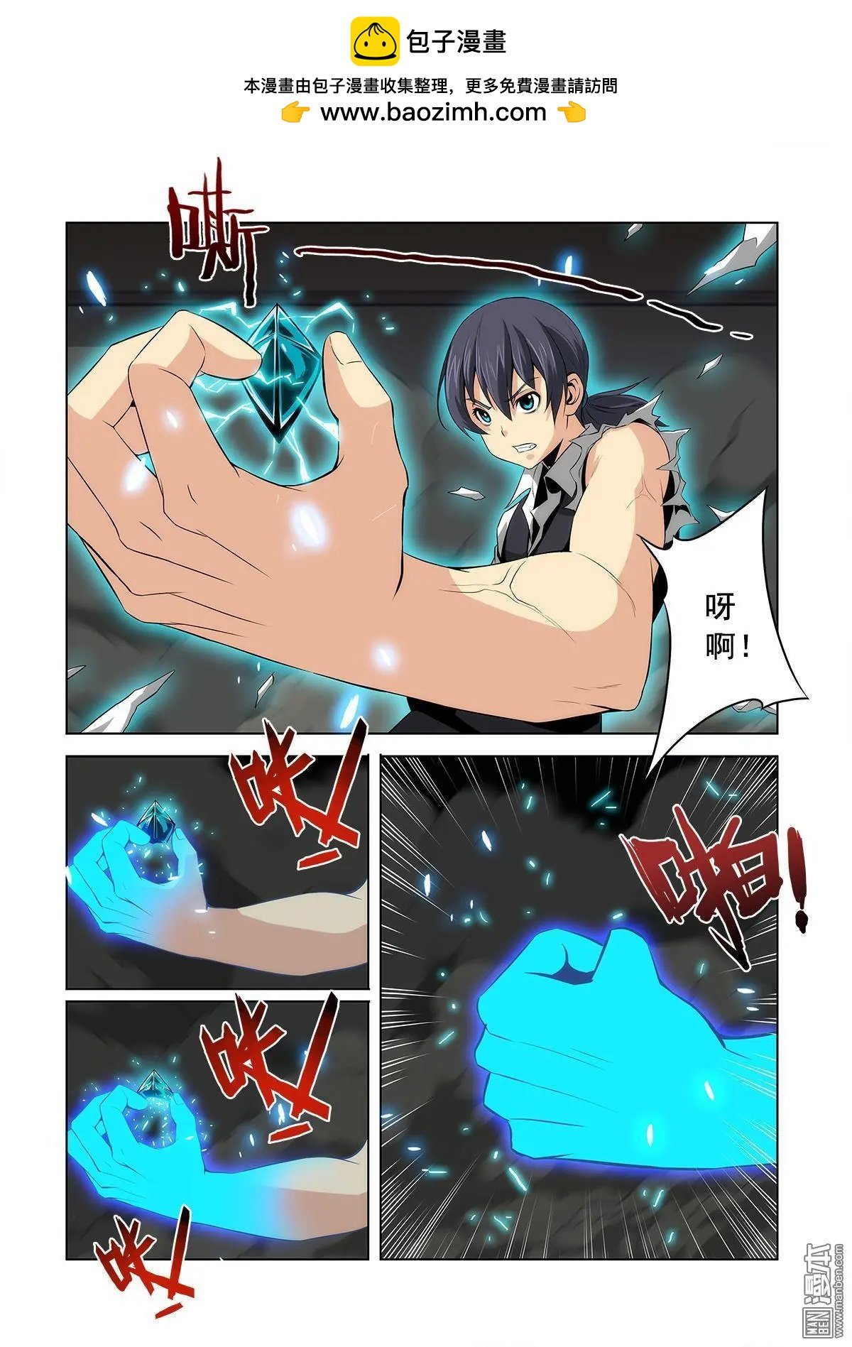 第3回