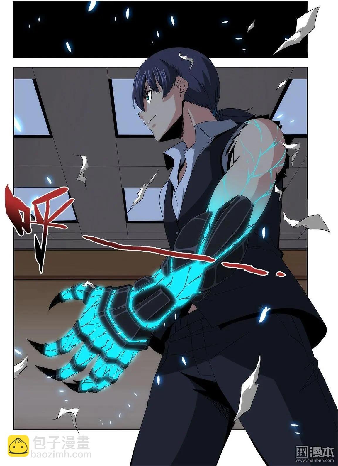 第3回