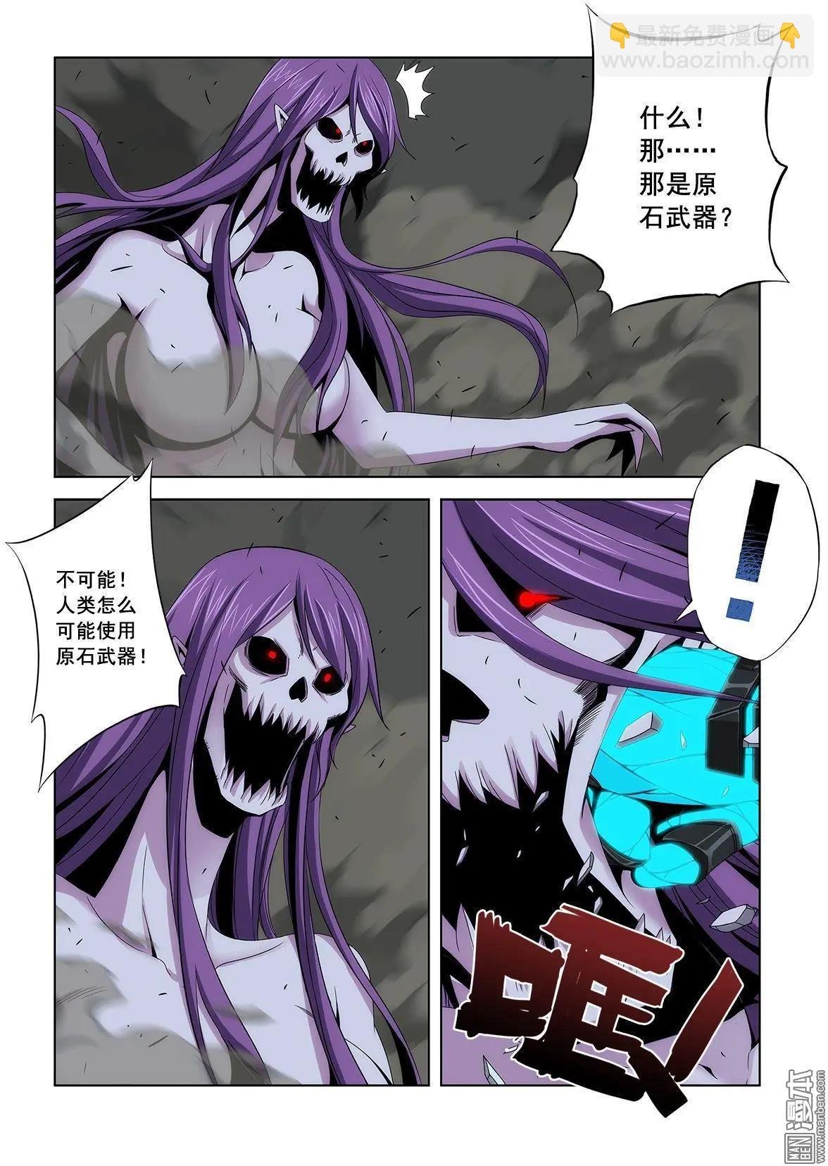 第3回