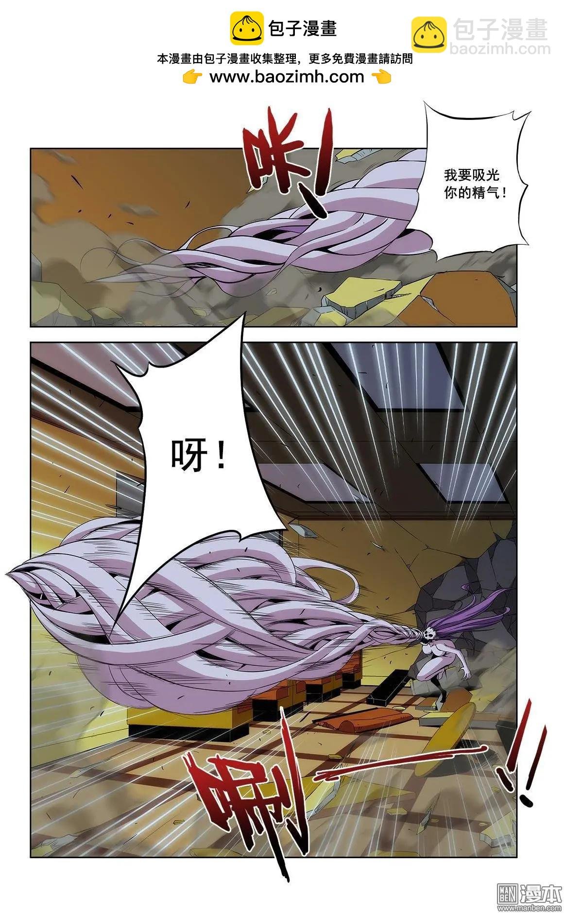 第3回