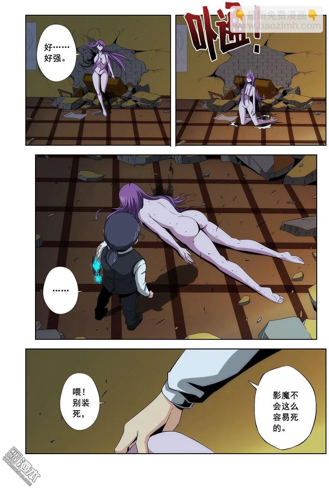 第3回