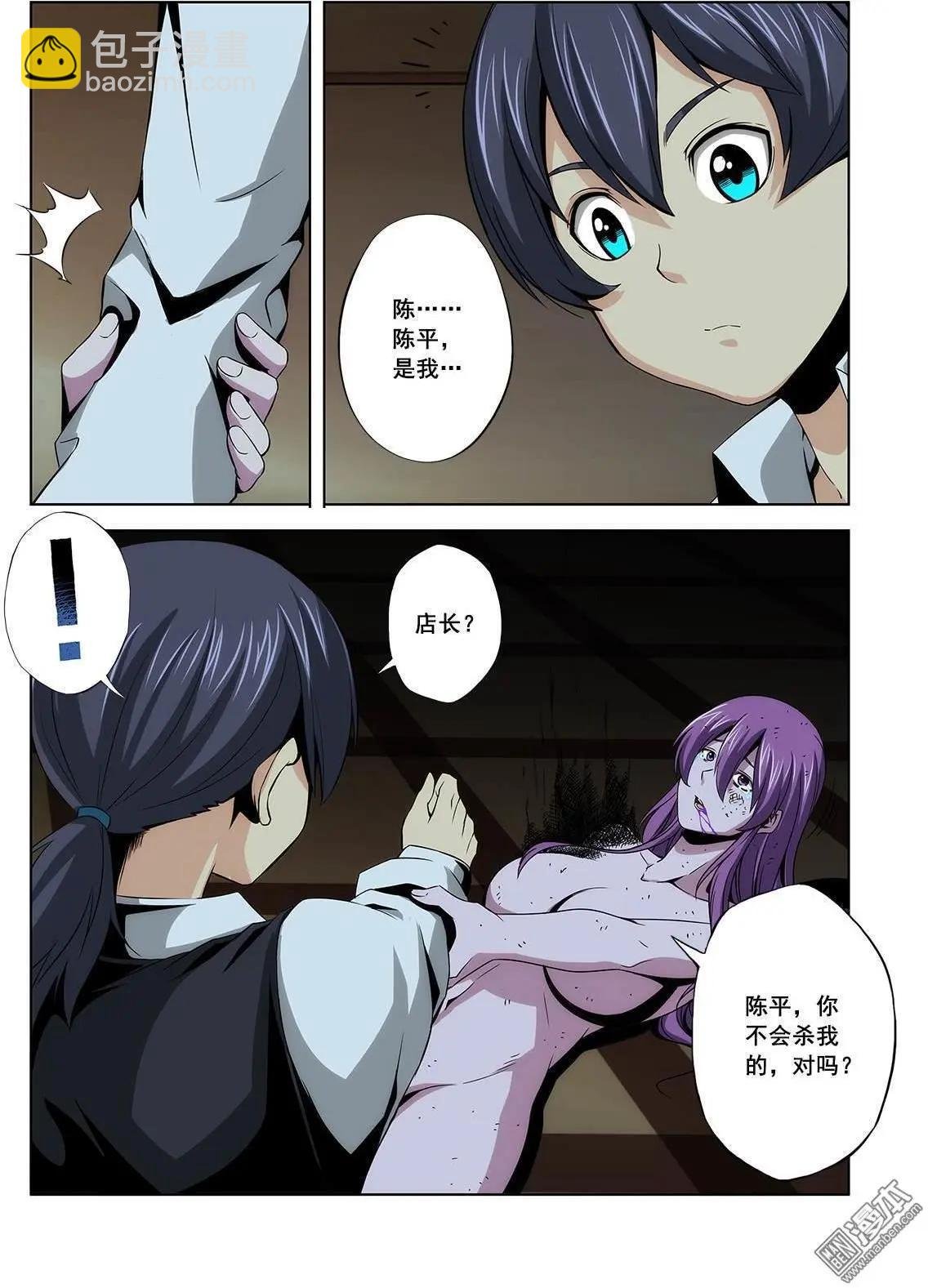 第3回