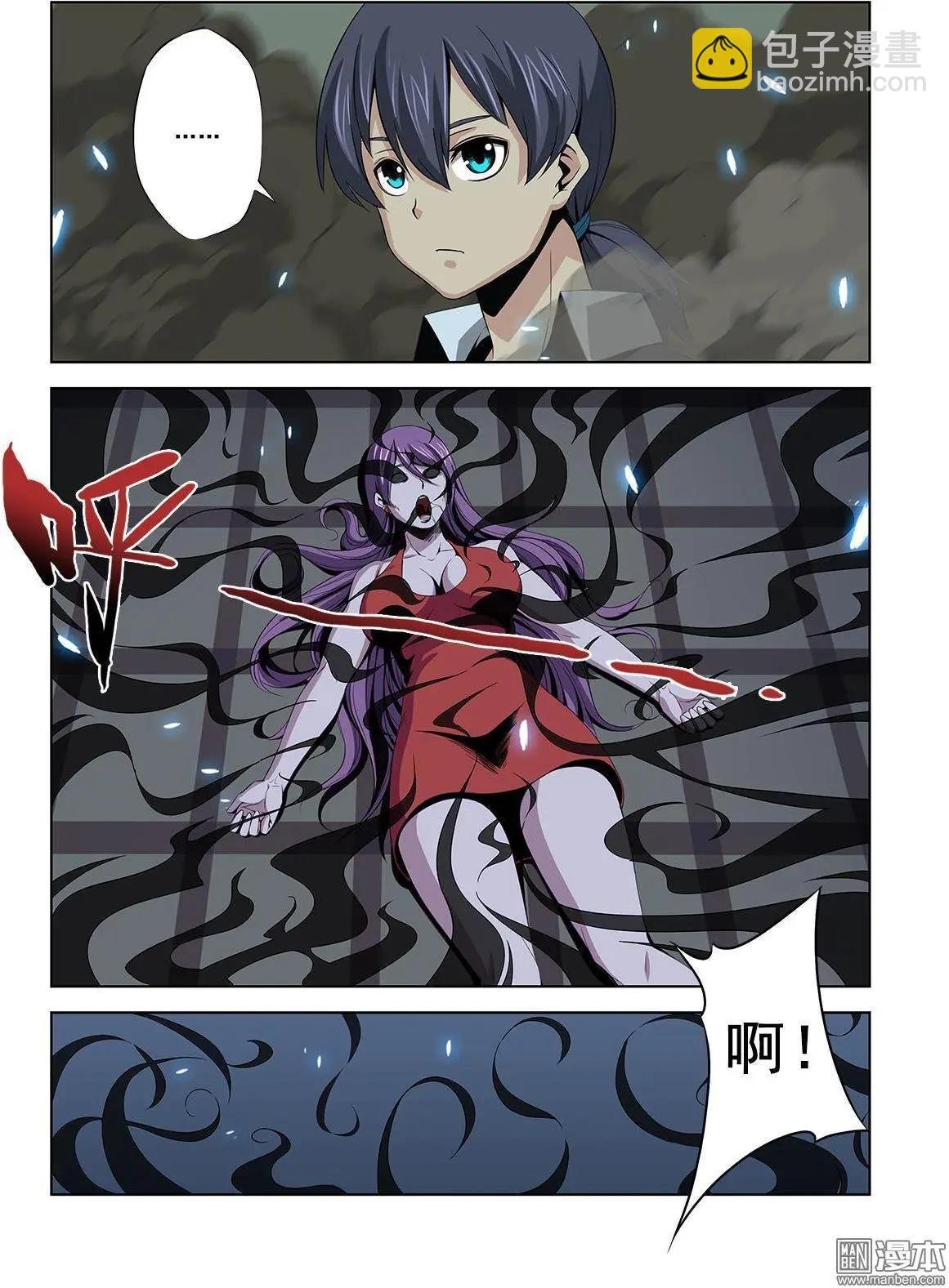 第3回