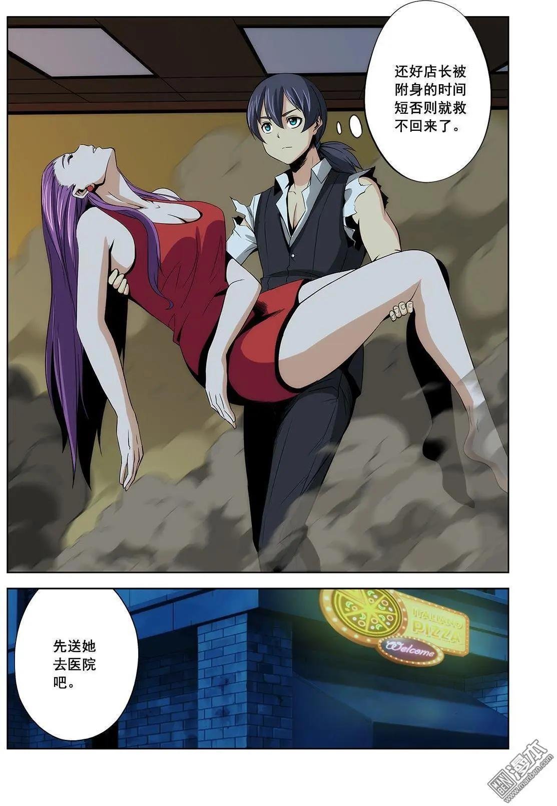 第3回