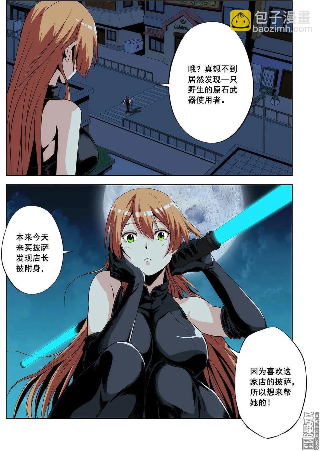 第3回