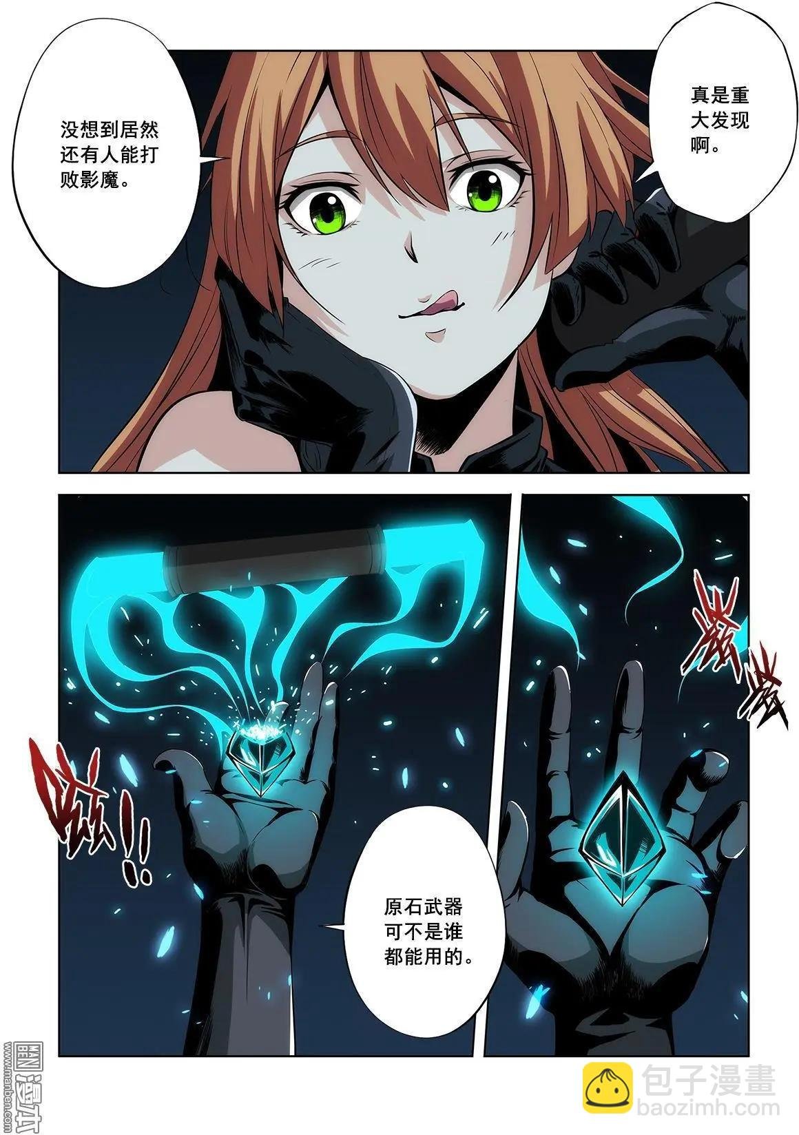 第3回