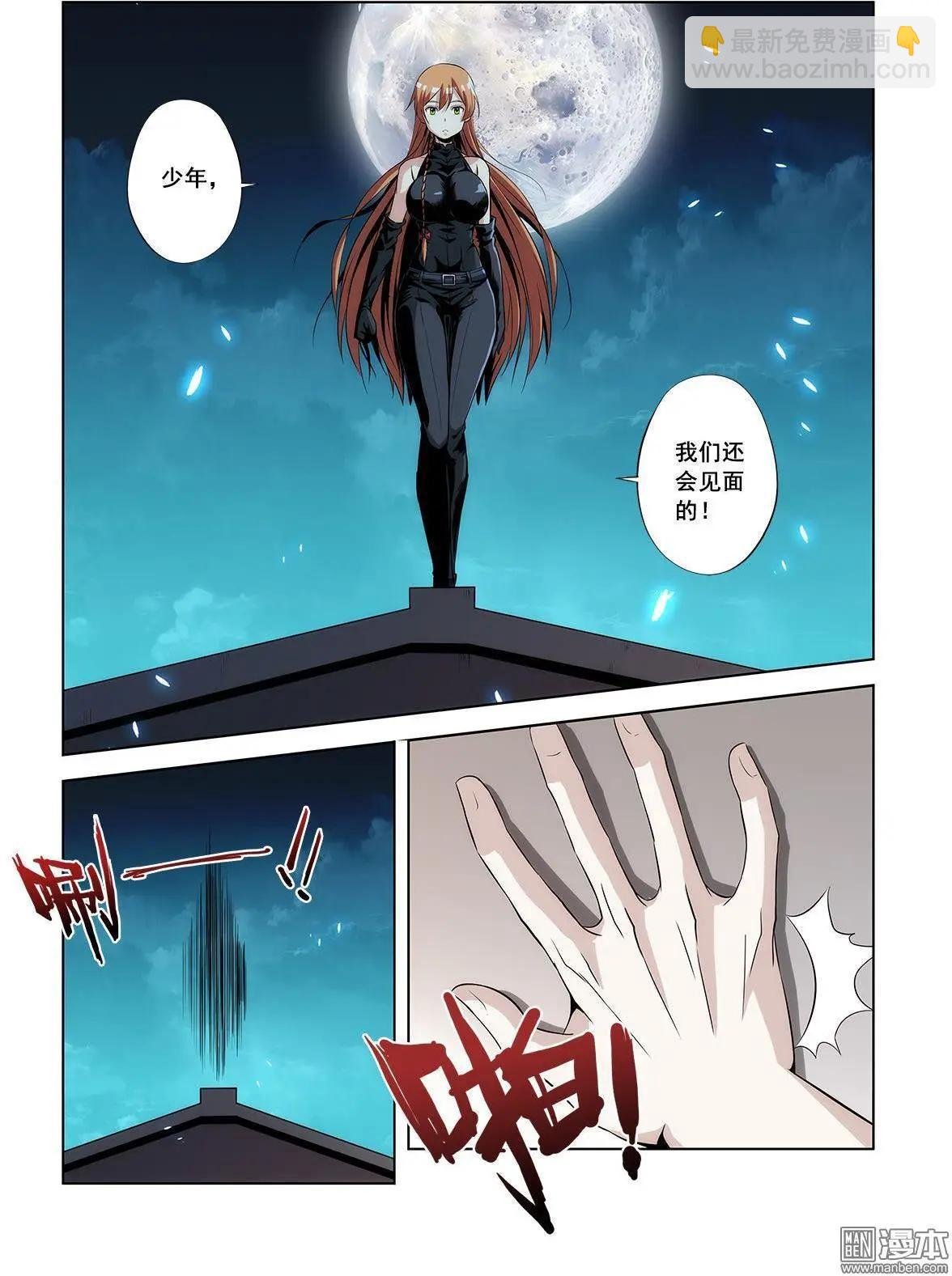 第3回