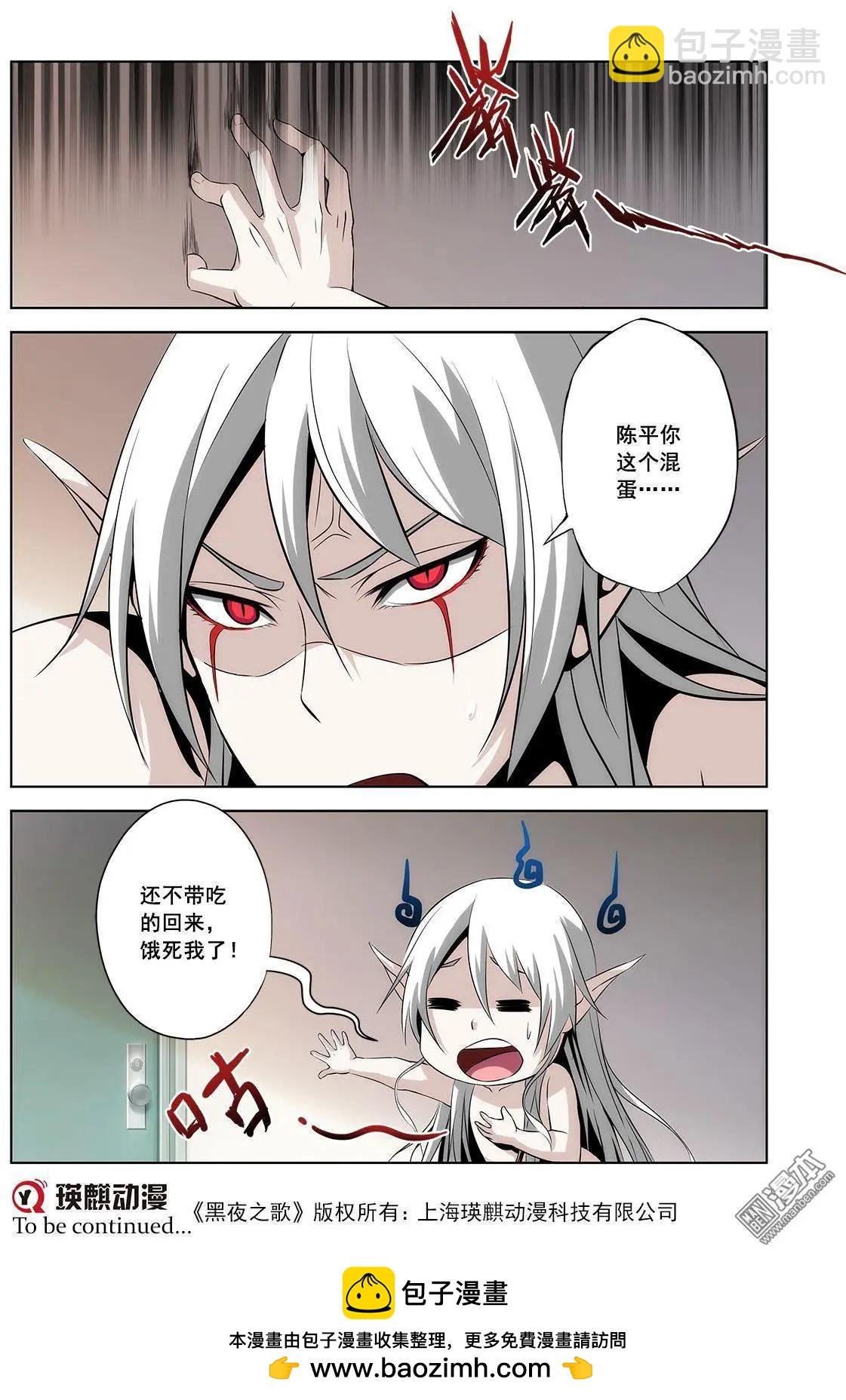 第3回