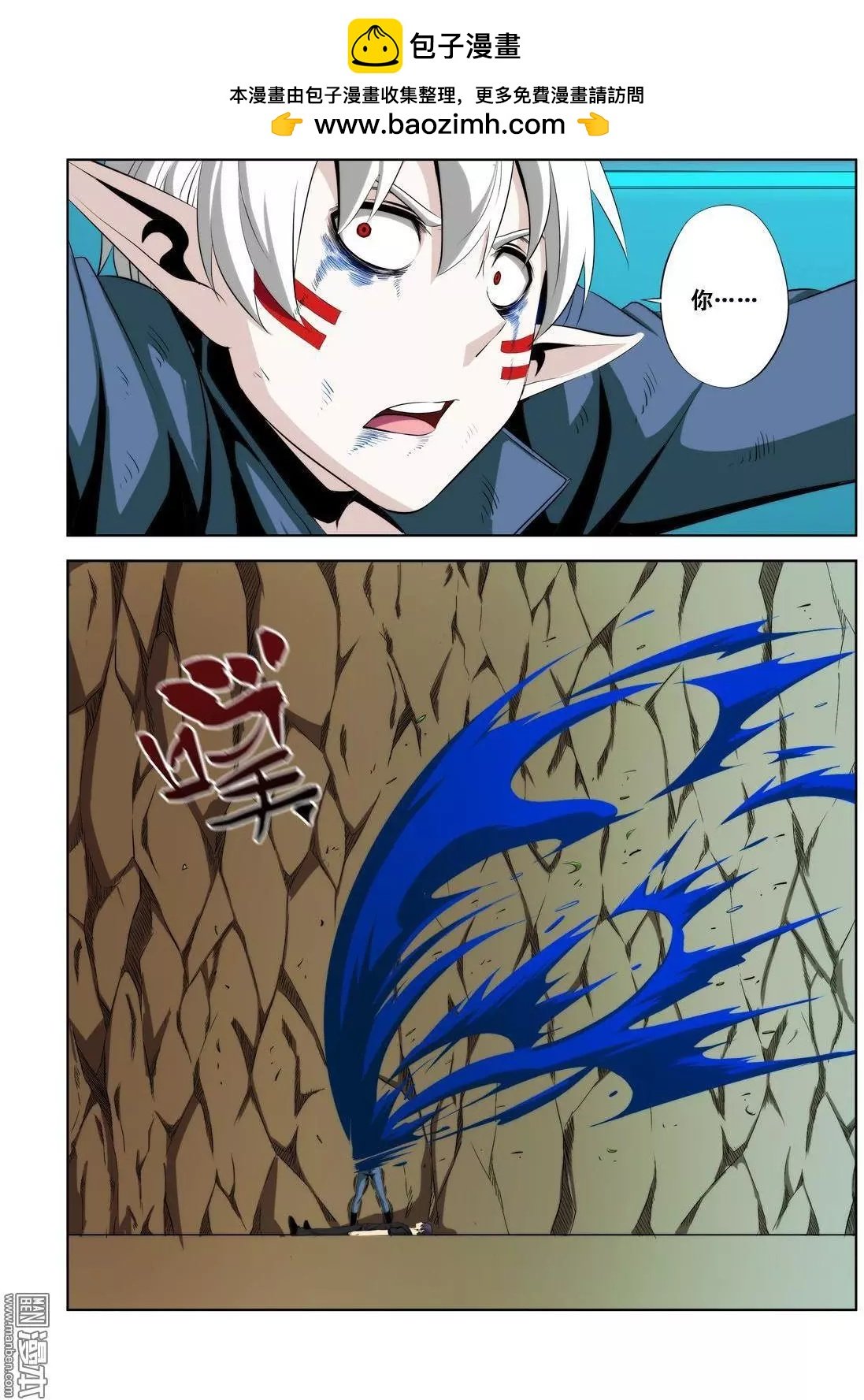 第30回