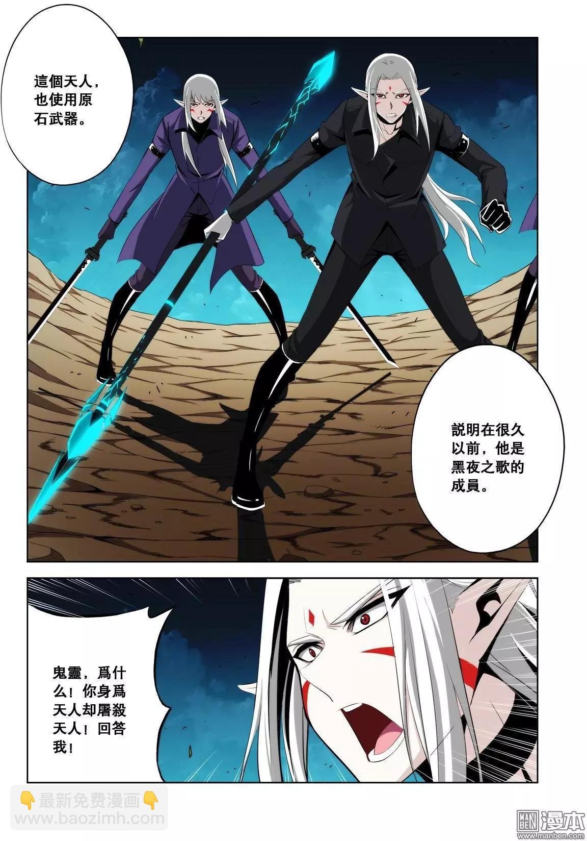 第30回