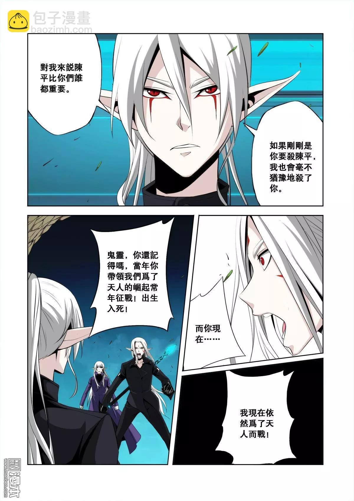第30回
